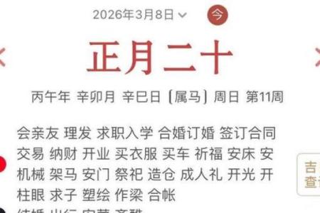 2026年7月理发黄道吉日，选对日子好运翻倍