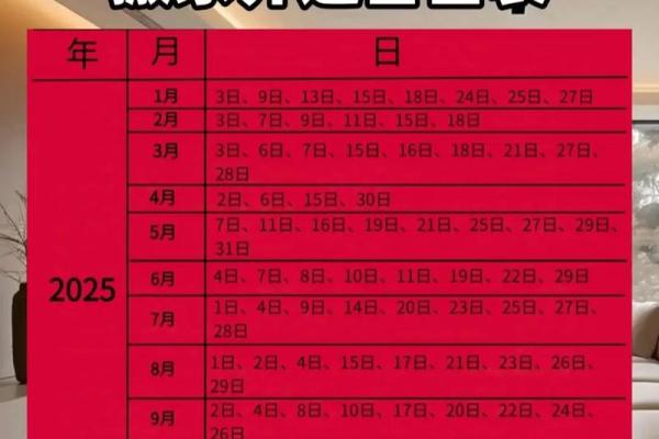 2026年10月搬家吉日查询，乔迁好日子推荐