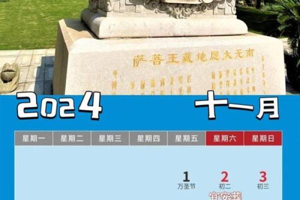 2024年7月安葬吉日一览表,本月适宜安葬好日子推荐 2024年7月安葬吉日一览表,本月适宜安葬好日子推荐