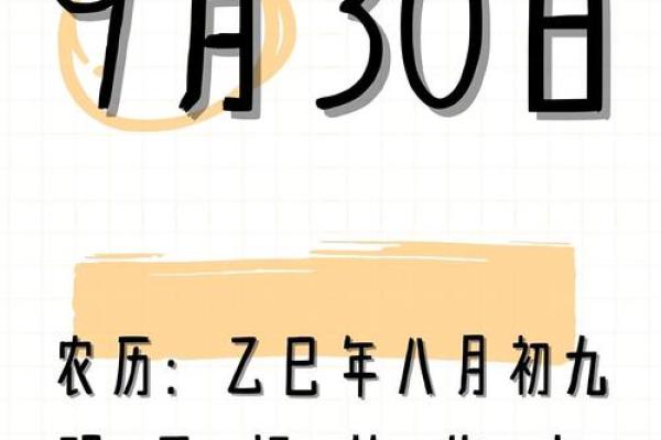2026年九月入宅好日子，搬家吉日精选指南