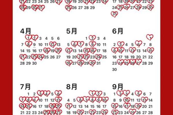 2024年16月安门吉日推荐，最佳时机不容错过