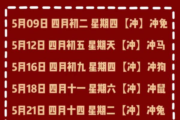 2024年7月搬新房最佳日期出炉,黄道吉日速查 2024年7月搬新房最佳日期出炉,黄道吉日速查