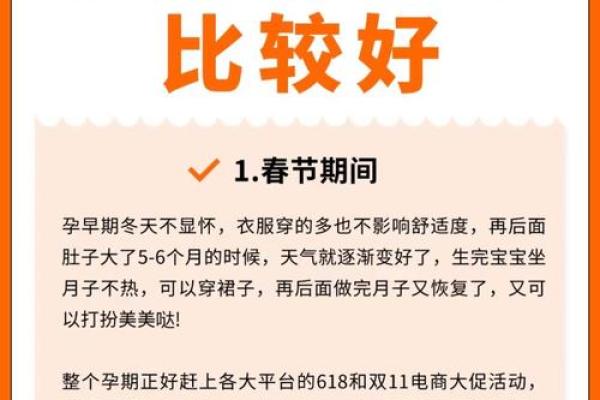 11月份求子吉日2026年，精准择日助你好孕来