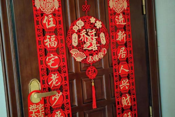 2024年七月份乔迁新居黄道吉日,7月搬家最佳日期出炉 2024年七月份乔迁新居黄道吉日,7月搬家最佳日期出炉