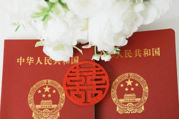 11月领证吉日2026,精选最佳登记时间 11月领证吉日2026,精选最佳登记时间