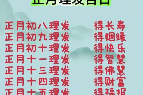 2026年八月订婚好日子推荐，黄道吉日不容错过