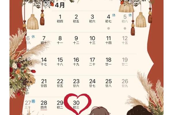 7月订婚好日子，2024年最佳吉日推荐
