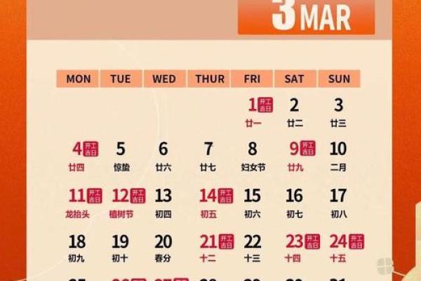 2026年11月黄道吉日查询，最吉利日子推荐