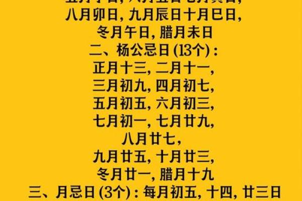 2026年10月最佳生子吉日盘点，这个时间最旺运