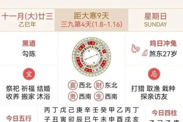 2026年11月份出行吉日,最佳出行日期推荐 2026年11月份出行吉日,最佳出行日期推荐