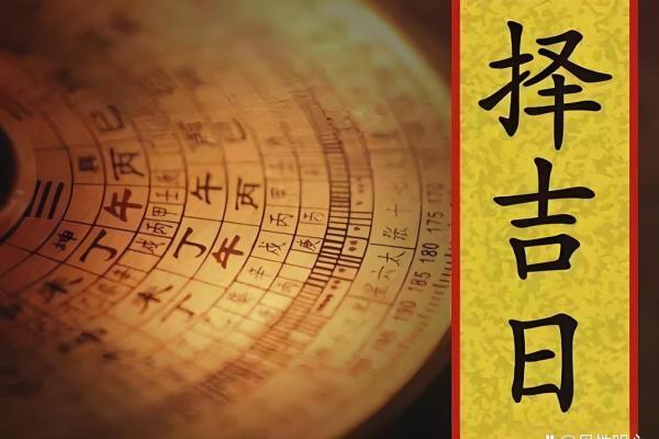 5月破土最佳吉日，2024年5月份黄道吉日速查