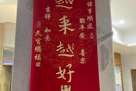 2026年10月挂匾最佳日子推荐，择吉避凶必看