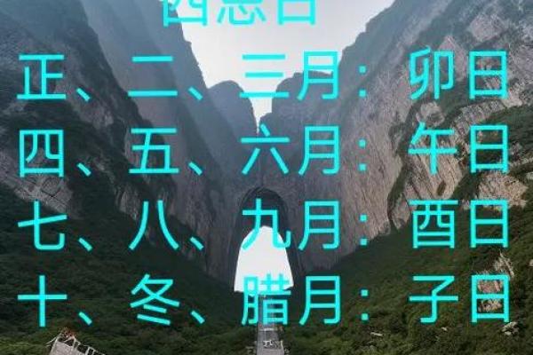 2024年11月安葬最吉利的三个日子，千万别错过