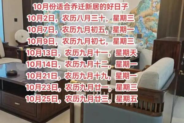 10月适合生孩子的黄道吉日,2024年最新推荐 10月适合生孩子的黄道吉日,2024年最新推荐