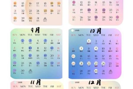 11月订婚好日子，2024最新吉日推荐