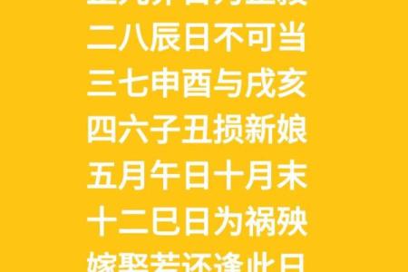2026年10月订婚日子黄历查询，宜嫁娶良辰