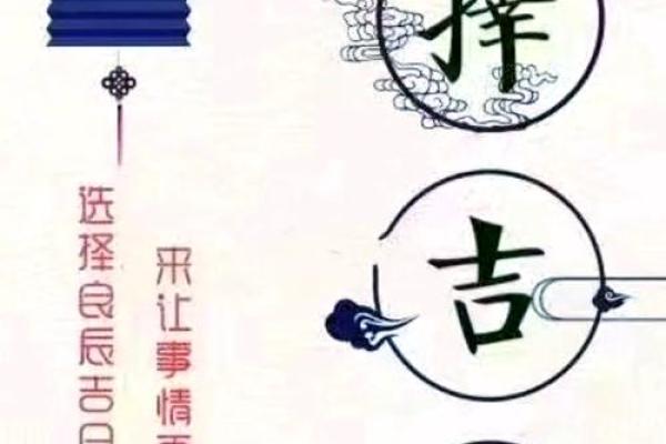 2024年10月适合乔迁的黄道吉日，本月搬家好时机