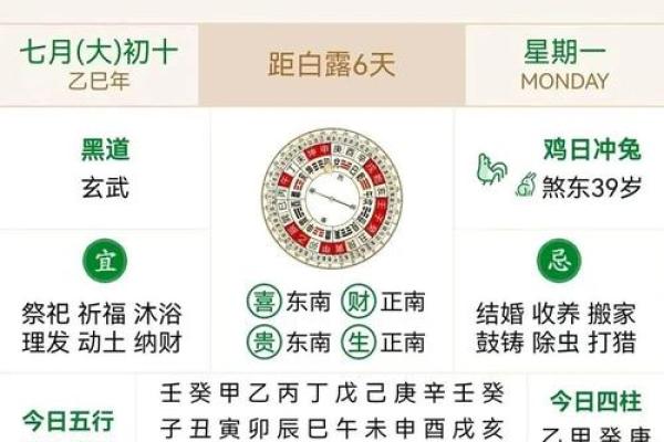 2024年9月动土黄道吉日，9月份动土吉日精准推荐