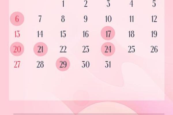 7月嫁娶吉日2026,准新人必看最佳婚期 7月嫁娶吉日2026,准新人必看最佳婚期