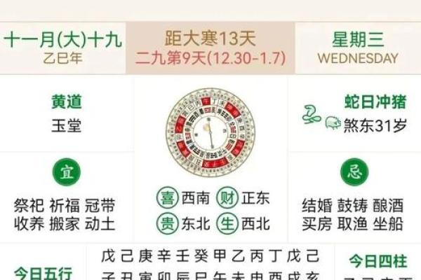 2026年「10月份搬家吉日2026」黄历推荐,避开冲煞 2026年「10月份搬家吉日2026」黄历推荐,避开冲煞