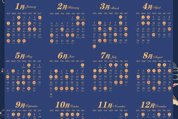 11月份订婚最好日子，2024年这三个最吉利