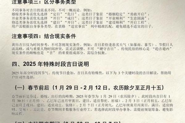 2026年10月结婚入宅好日子，权威黄历吉日查询