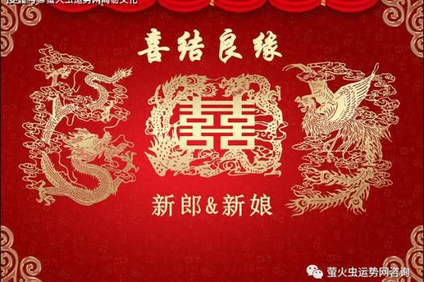 9月份领证吉日2026年最新推荐，宜嫁娶好日子