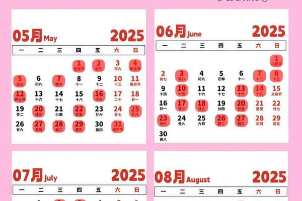 2026年9月最佳剖腹产日子推荐，吉利又安心