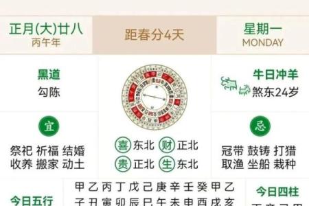 九月份搬家吉日2026年，最新宜忌查询指南