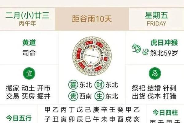 10月份安门吉日一览表，精准择日必看2024最新版