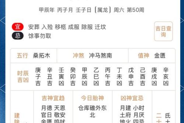 2026年9月阳历黄道吉日，本月宜忌精准推荐