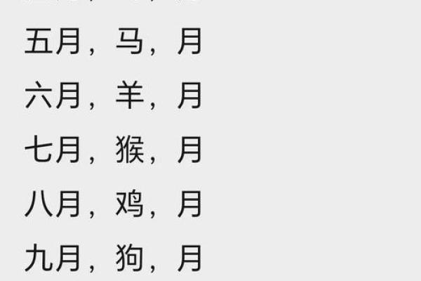2026九月安门黄道吉日，最新宜忌指南