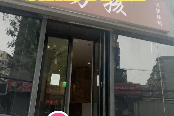 2024年9月开业最吉利的三个日子，千万别错过