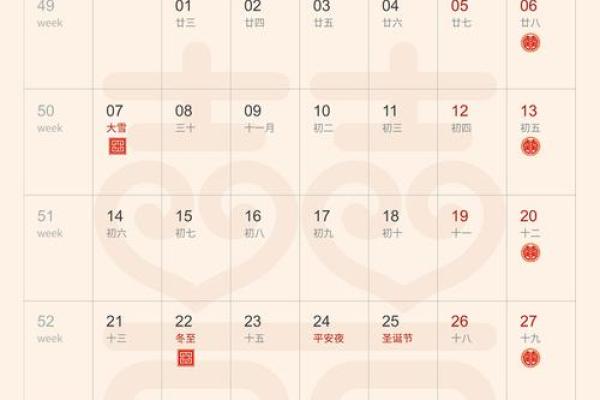 2026年7月适合领证的好日子，黄道吉日推荐