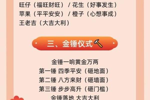 2026年10月装修黄道吉日推荐，开工好时机