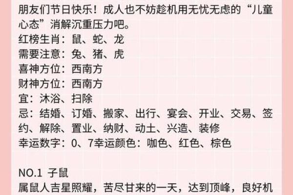 「2026年9月份黄道吉日」完整版吉日推荐