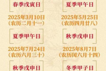 2026年10月结婚开工吉日查询「最新黄历推荐」
