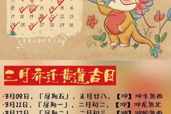 2026年9月份搬家吉日，最新黄历推荐搬家好时机