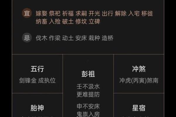 2026年8月搬家好日子，精选黄道吉日推荐