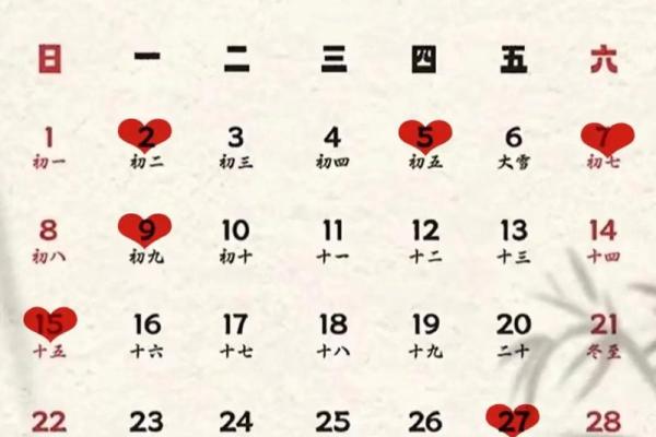 9月嫁娶黄道吉日推荐，2024年结婚好日子