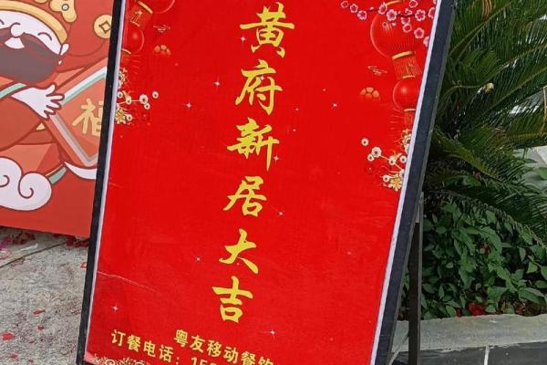 9月嫁娶新居好日子，本月最佳婚期与入宅吉日推荐