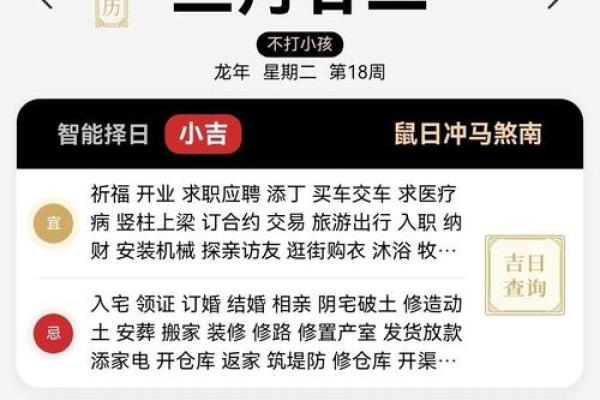 新车提车选日子有什么讲究?农历和公历哪天最吉利? 新车提车选日子有什么讲究?农历和公历哪天最吉利?