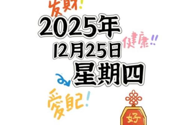 2025年11月订婚选日子需要注意哪些禁忌?专业择吉日指南分享 2025年11月订婚选日子需要注意哪些禁忌?专业择吉日指南分享