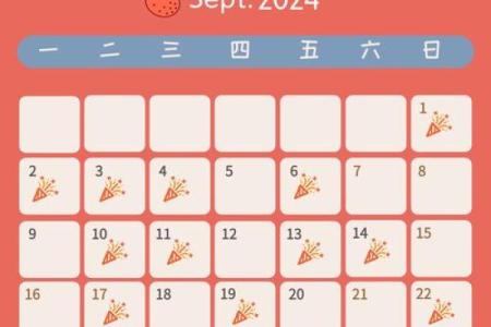 2025年10月装修开工吉日查询，如何挑选最吉利的日子？