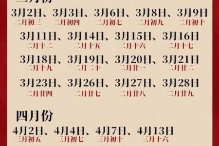 黄道吉日2026年9月吉日有哪些日子适合结婚
