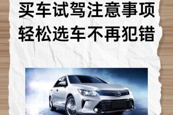 12月提车最吉利的三个日子揭晓，本月必看
