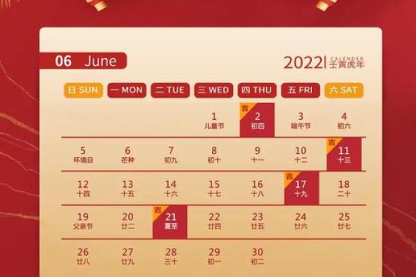 2026装修开工吉日 新房装修开工吉日选择