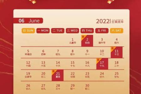 2026装修开工吉日 新房装修开工吉日选择