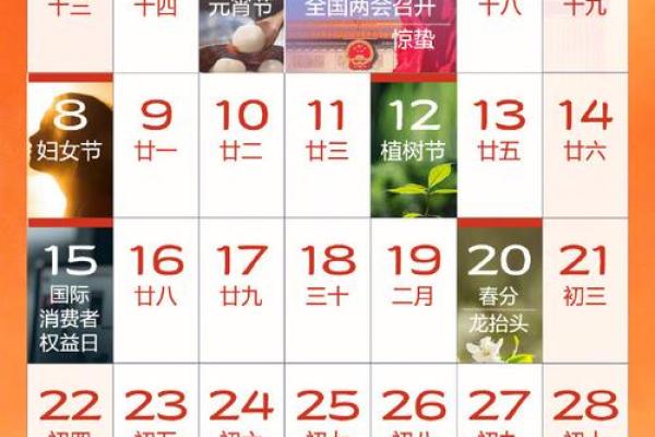 八月份开光吉日2026年 八月份开光吉日2026年