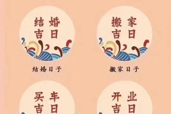 2026五月初八开业是黄道吉日吗为什么 2026五月初八开业是黄道吉日吗为什么